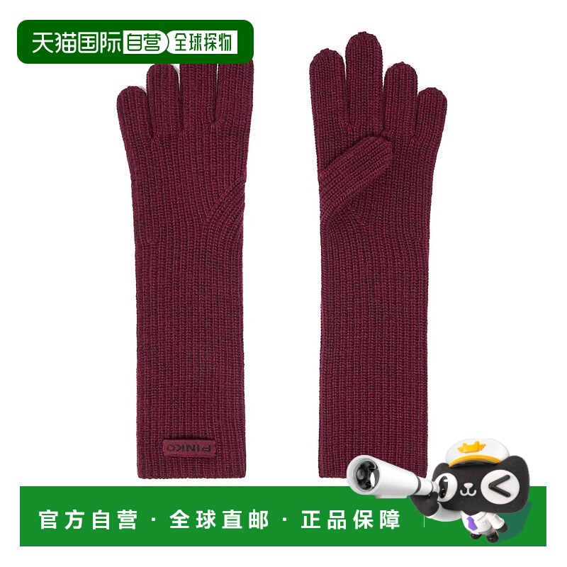 1h可退 PINKO 女士手套 105997A2Z4R57 AW2025 红色 Long Wool An