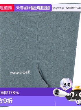 1h可退 mont-bell 毛巾沙滩巾 1119121GY CO 蓝色 CHAMEECE Neck