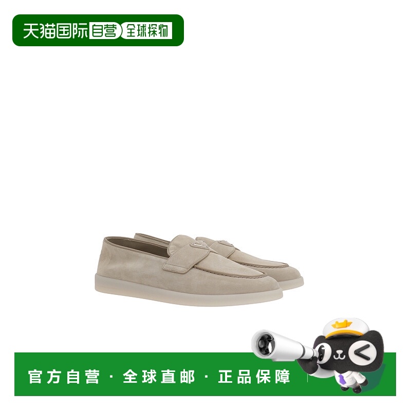 1h可退 潮奢 Prada 普拉达 男士 標誌牌杏仁形鞋頭樂福鞋 2DG124F