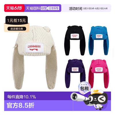 CHARLES JEFFREY LOVERBOY 兔子造型绒线帽 蓝色