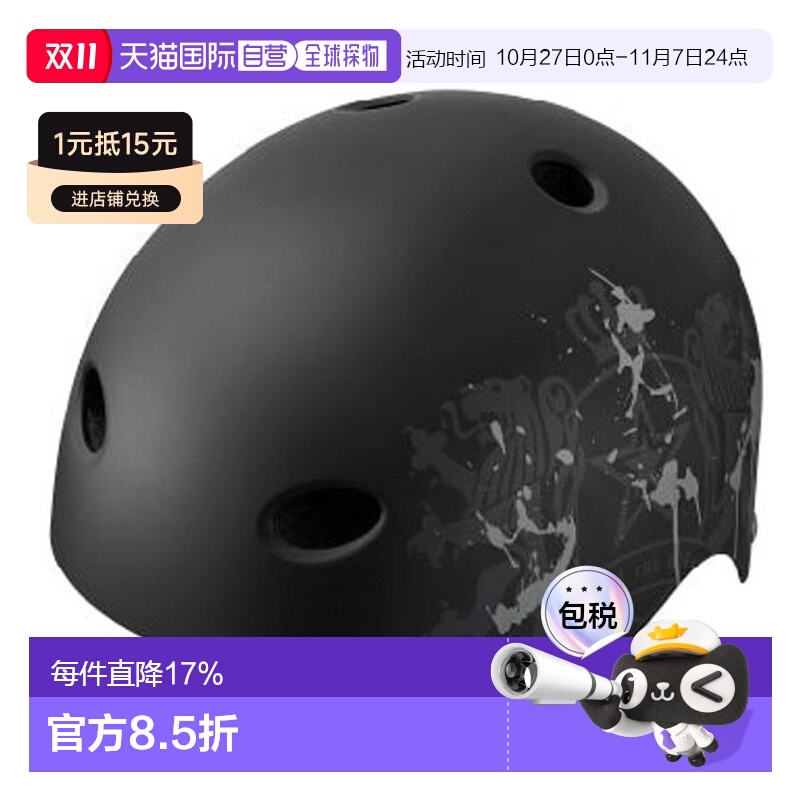 自营日本OGK KABUTO FR-KIDS儿童头盔电动车自行车小孩平衡车护具