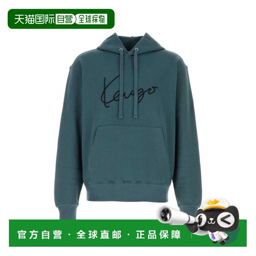 KENZO 男士针织衫 FG65HO2664MJ98GREEN AW2026 【付后1h可退】