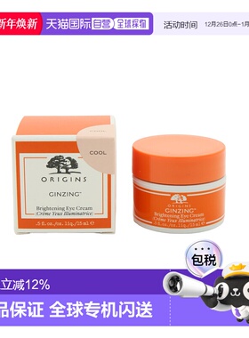 ORIGINS悦木之源醒神活力亮采眼霜提亮舒缓精华15ml正品淡化修护