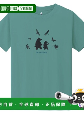 1h可退 mont-bell 男童T恤 1114861BGN CO 绿色 Wickron T Kid's