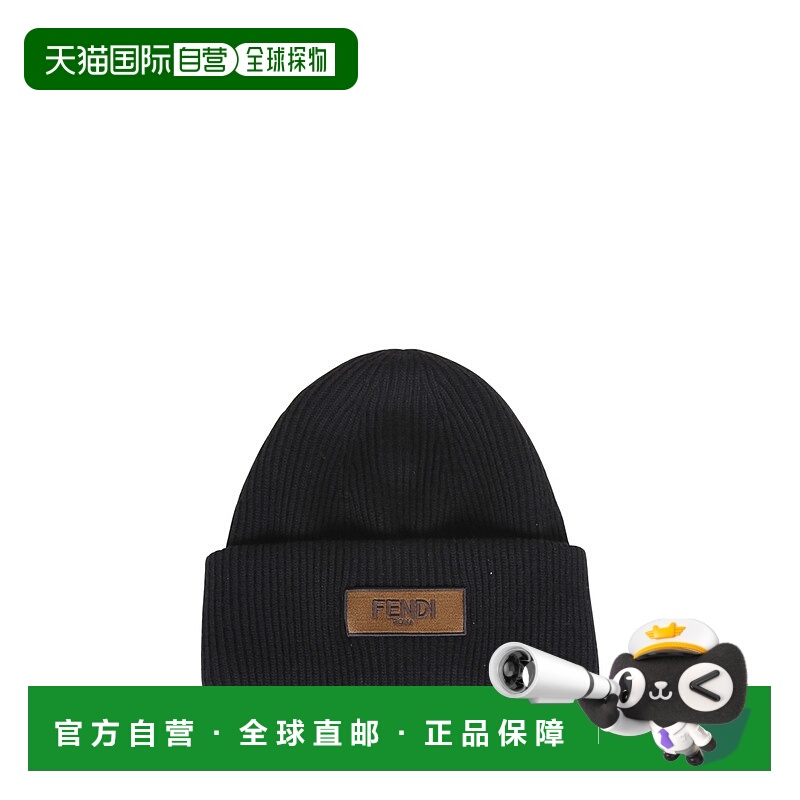 1h可退 FENDI 男士帽子 FXQ994AJE6F0QA1 SS2024 黑色 羊毛无檐便