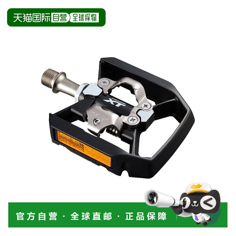 自营SHIMANO禧玛诺PD-T8000两用脚踏自行车带锁脚踏平面脚踏T8000