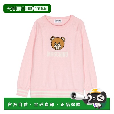 1h可退 MOSCHINO 女童针织毛衣 HUW015LHE4350209 AW2024 粉红色