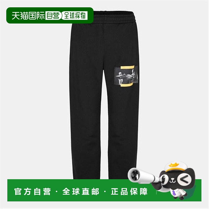 1h可退 潮奢 off-white 男士 Closed 下摆抓绒慢跑裤