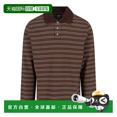 A.P.C. 男士T恤 COHLVH26519CAA SS2026 绿色 Striped Polo Shirt
