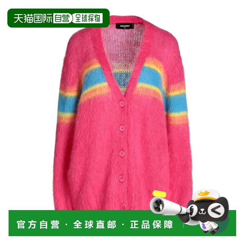1h可退 潮奢 Dsquared2 二次方 女士 针织开衫 pink粉色 舒适时尚,女装/女士精品,毛针织衫,淘宝优惠券,粉丝福利购,淘宝优惠卷