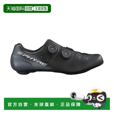 自营禧玛诺SHIMANO SH-RC903宽版公路车鞋男自行车鞋骑行锁鞋新款