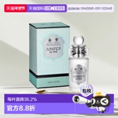 EDC英伦隽永系列正品 Penhaligon潘海利根月亮牧羊琴酒EDT EDP