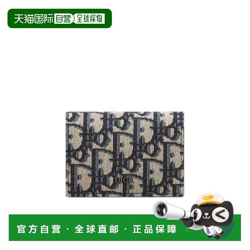 1h可退 DIOR 男士卡包 2ESCH178YSEH05E AW2024 花色 徽标卡包