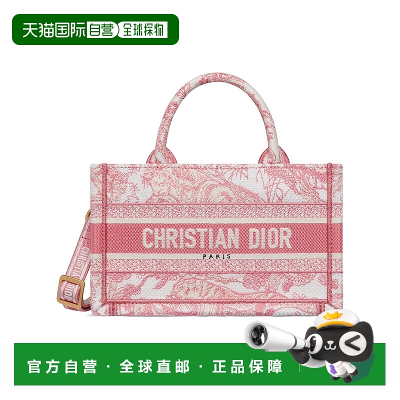 1h可退 DIOR 女士斜挎包 S5573CTDTM59I AW2025 粉红色 Diorivier