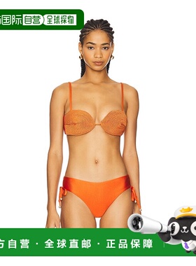 1h可退 潮奢 PATBO 女士 Sands 针织编织紧身胸衣比基尼上装 TOB3