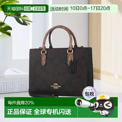 coach Maggie 24 蔻驰女款经典老花手提包单肩包CY676女包托特包