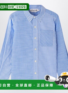 1h可退 潮奢 Bonpoint 男童 Tango 浅蓝条纹衬衫童装 S05BSHW0002