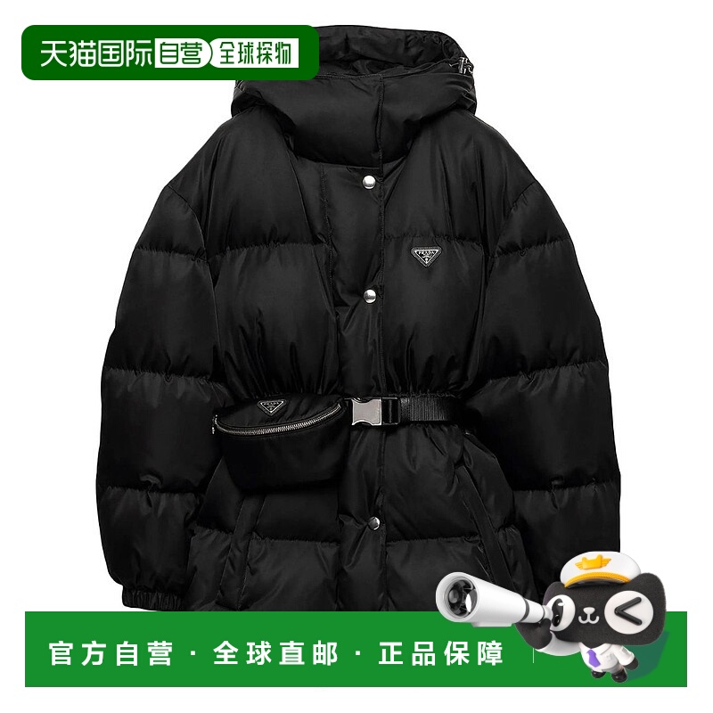 1h可退 潮奢 Prada 普拉达 男士 拉链尼龙带Logo刺绣夹克 SGD087S