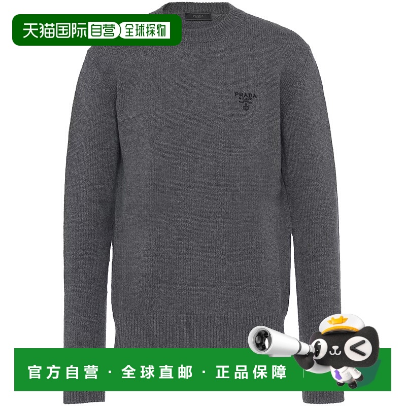 1h可退 PRADA 男士针织衫 UMB42411LMF0480 AW2025 灰色 GIROCOLL