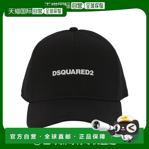 DSQUARED2 男士帽子 BCM066108C03567M063 SS2024