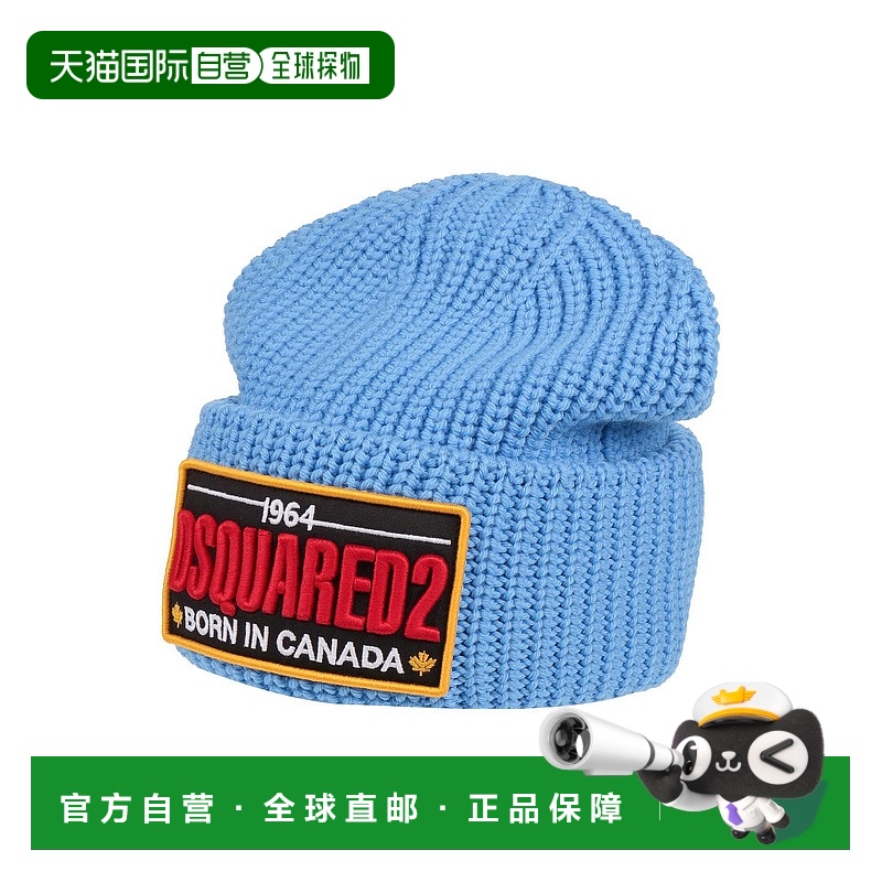 1h可退 潮奢 Dsquared2 二次方 男士 帽子 blue蓝色 舒适时尚
