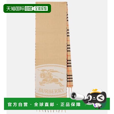 1h可退 潮奢 Burberry 巴宝莉 女士 格纹双面羊绒围巾