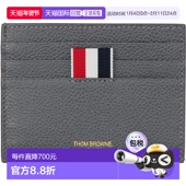 Browne 汤姆 男士 1h可退 布朗 Thom Pebble 灰色 潮奢 Grain Not