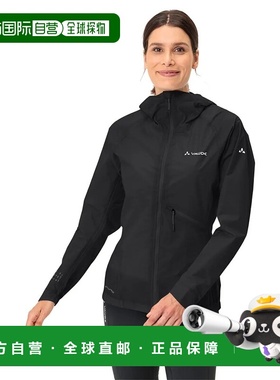 VAUDE Scopi 2.5升夹克 中性