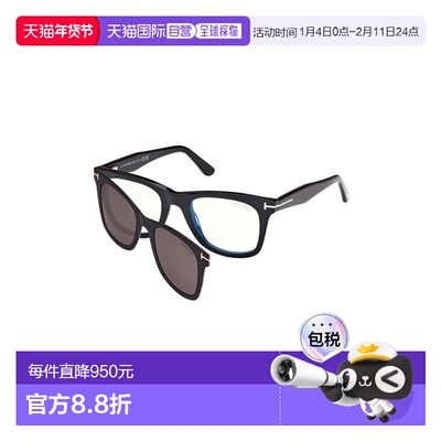 1h可退 潮奢 Tom Ford 汤姆 福特 男士 FT5970-B male 光泽黑色眼