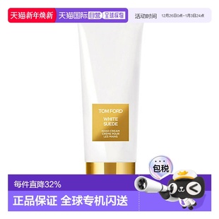 TF汤姆福特白麝香护手霜100ML正品