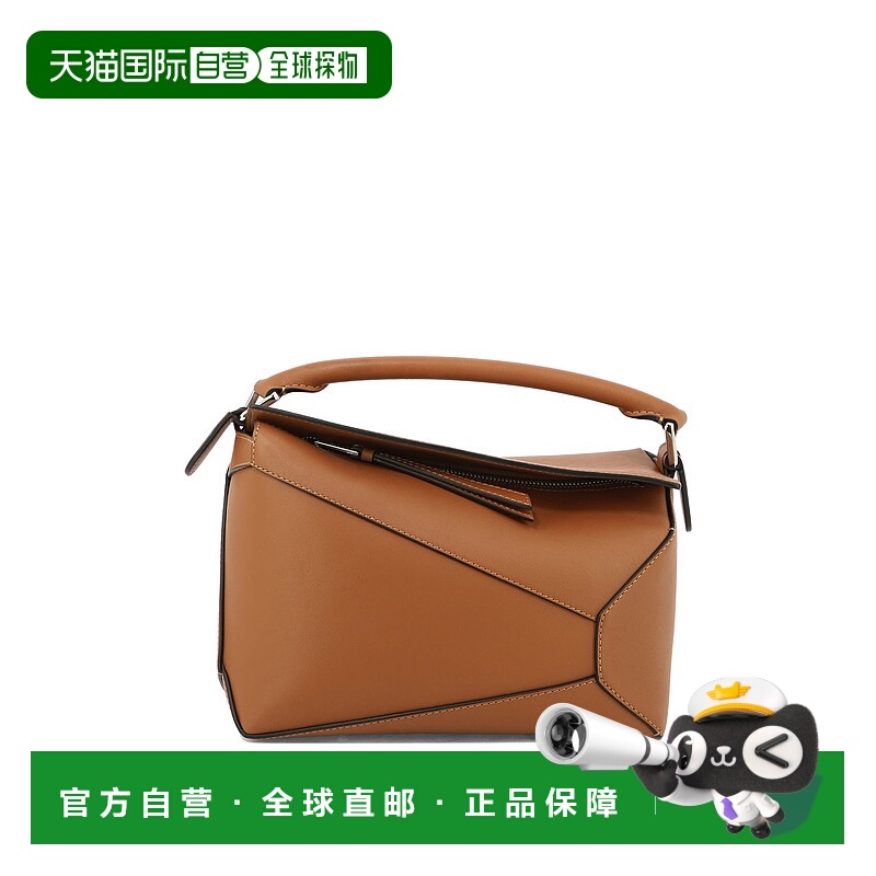 1h可退 LOEWE 女士斜挎包 A510P60X412530 CO 棕色罗意威