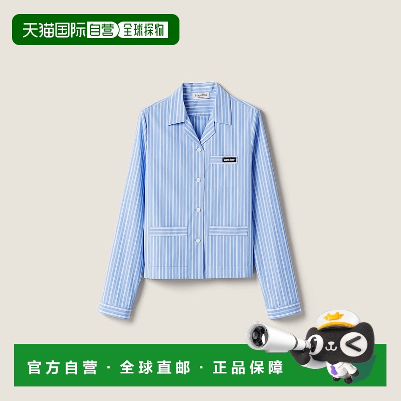 1h可退 潮奢 Miu Miu 缪缪 女士 刺绣府绸衬衫 MK1888SOOO173Z