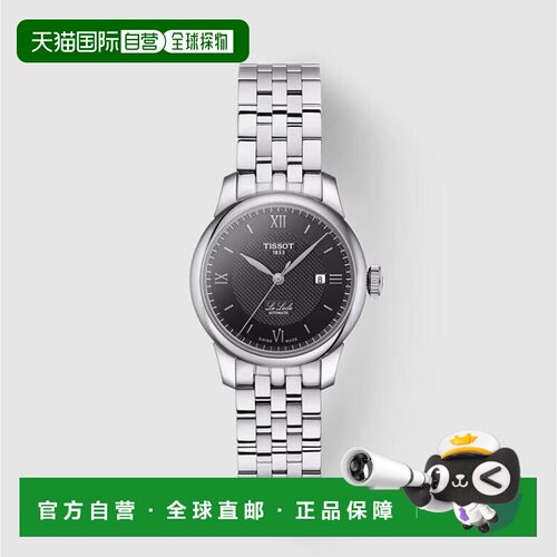 TISSOT天梭T0062071105800力洛克系列自動機械機芯女表