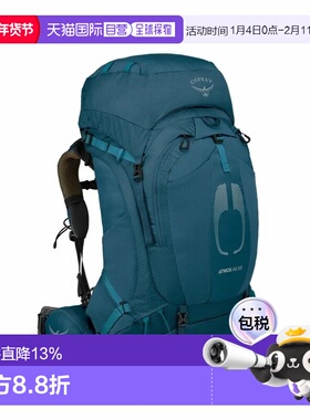 OSPREY Atmos AG气流65 男款户外徒步登山旅行双肩包 蓝色L/XL
