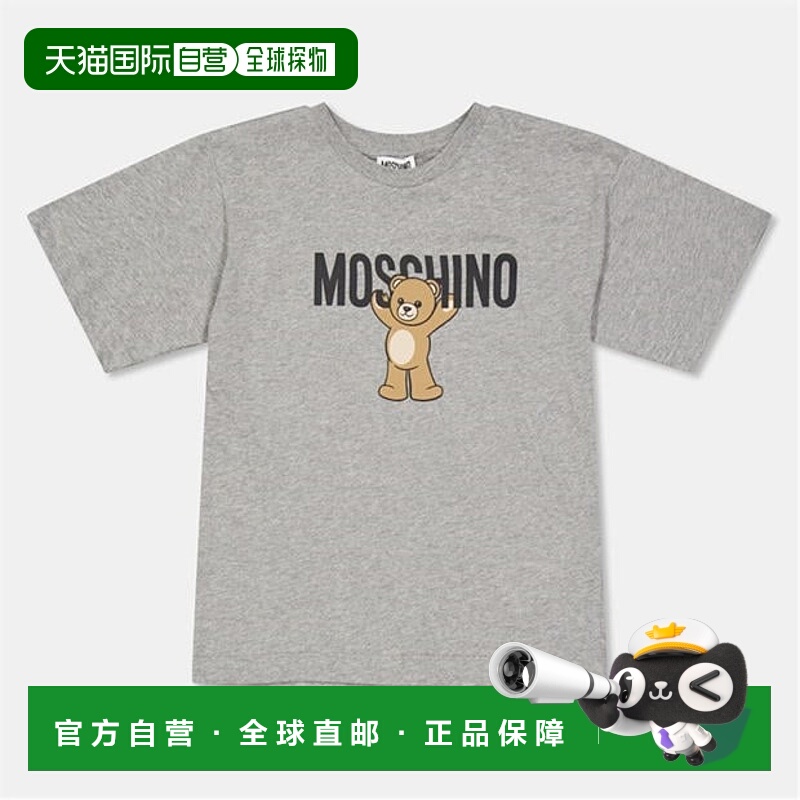 1h可退 潮奢 Moschino 莫斯奇诺 男童 Kids 男女通款合体款T恤童