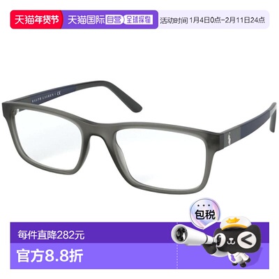 1h可退 潮奢 Polo Ralph Lauren Polo 拉夫 劳伦 男士 -eyeglasse