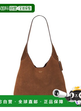 1h可退 潮奢 Coach 蔻驰 女士 Brooklyn 34 肩包 CCU01