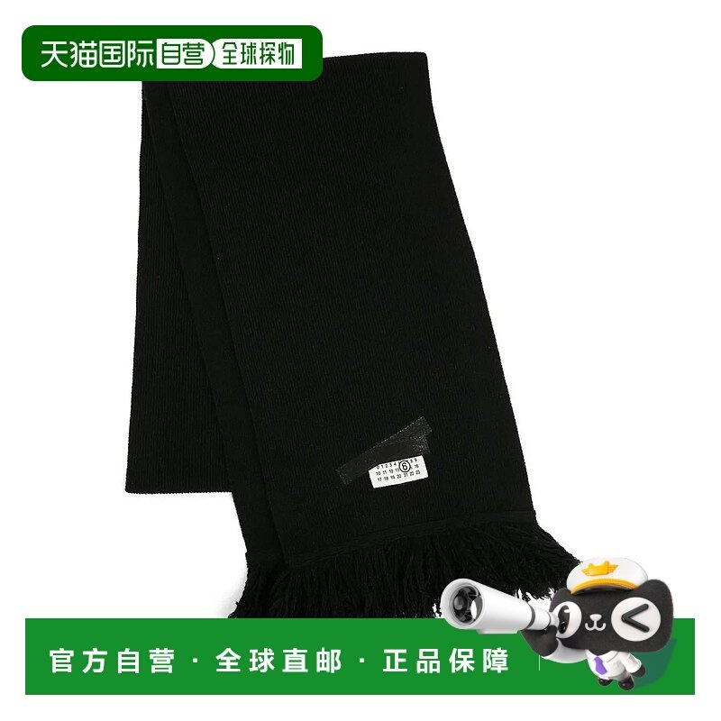 MM6 MAISON MARGIELA 女士半身裙 SH2TE0004M13168900S,女装/女士精品,半身裙,淘宝优惠券,粉丝福利购,淘宝优惠卷