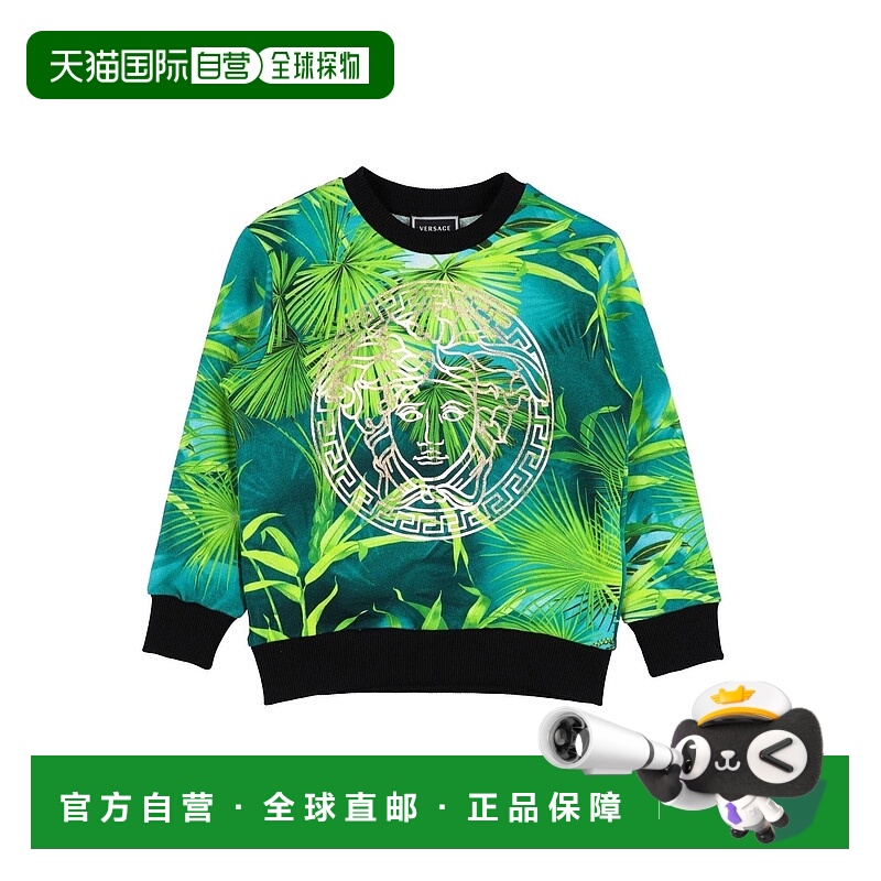 1h可退 潮奢 versace 男童 运动衫童装 green绿色 舒适时尚范思哲