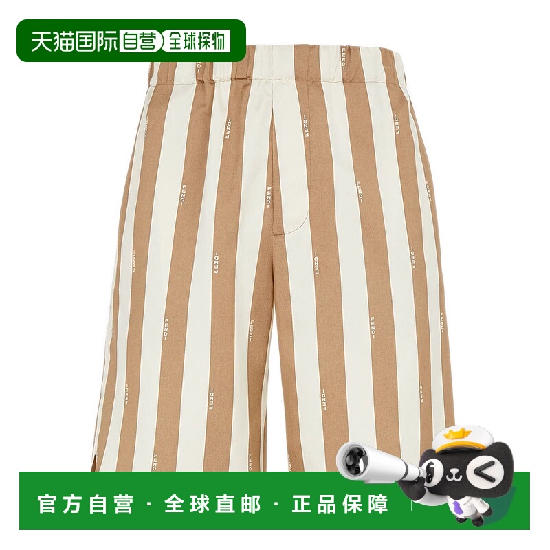 1h可退 潮奢FENDI芬迪男士百慕大短裤FB1045AU6Z