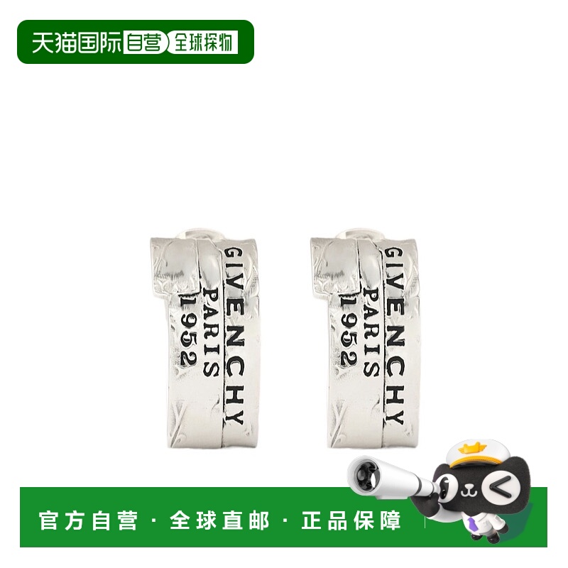 1h可退 givenchy 女士 耳环纪梵希