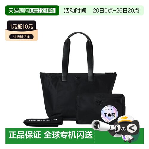 Emporio Armani纯色简约鹰标logo男士手提单肩包子母包EM001797 A