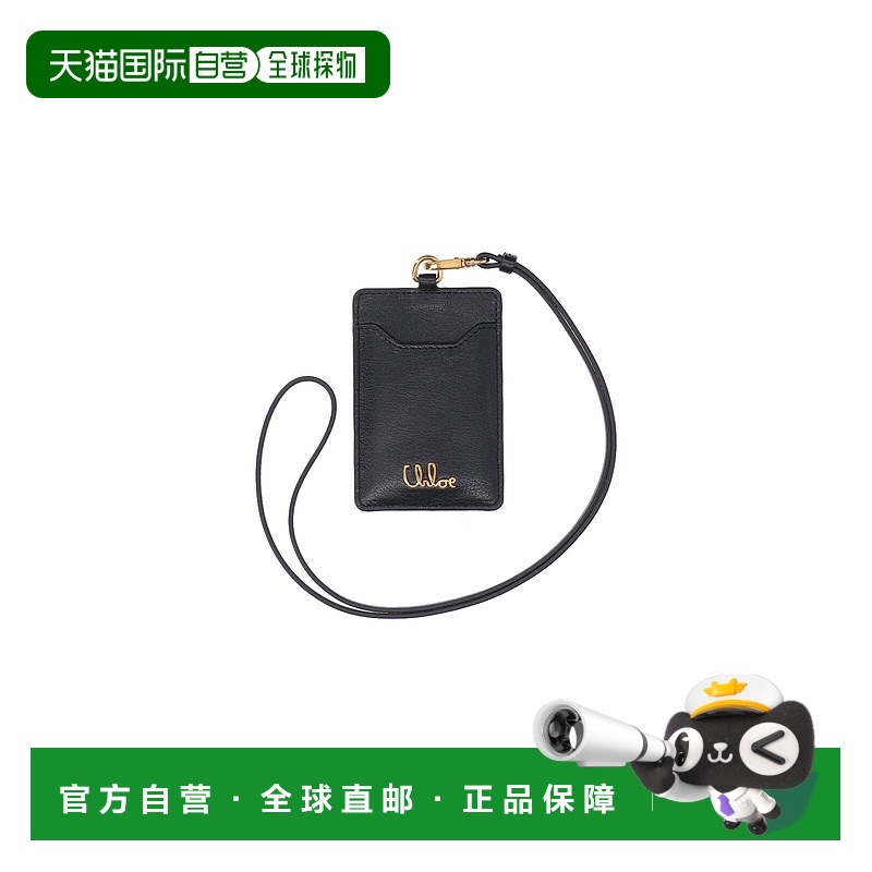 1h可退 潮奢 Chloe 蔻依 女士 Chloe 黑色钱包 25AP558O37001