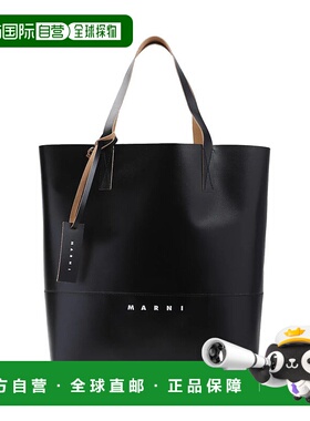MARNI 男士手提包 SHMQ0037A1P57690099 SS2026 黑色