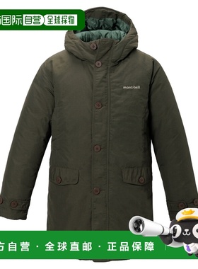 mont-bell 男童大衣 1101725DGN CO 军绿色 Down Husky Coat Kid'