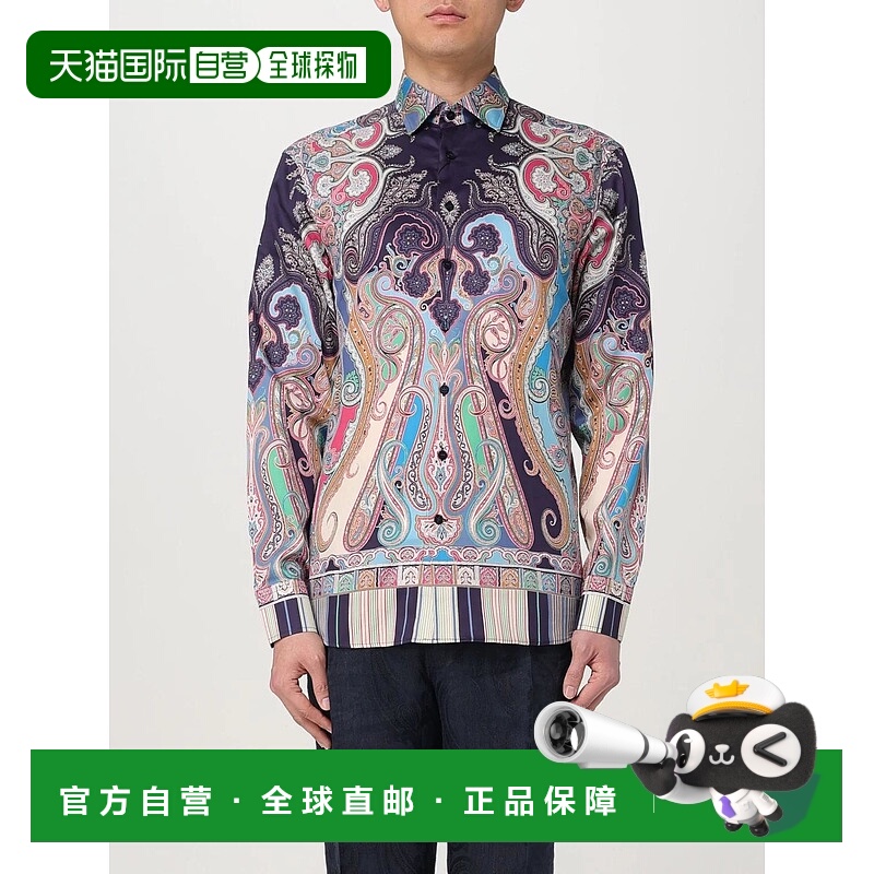 1h可退 ETRO 男士衬衫 MRIB000199SP5F2X0883 AW2025 花色