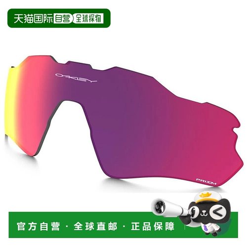 OAKLEY Radar EV XS Prizm Road 青少年款镜片 中性欧克利