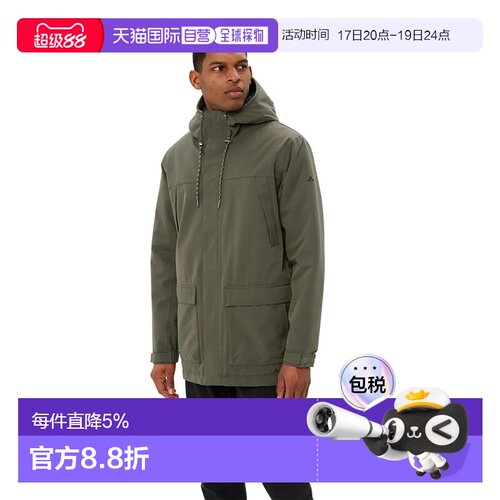 VAUDE 47989 马努考 III 夹克 中性户外