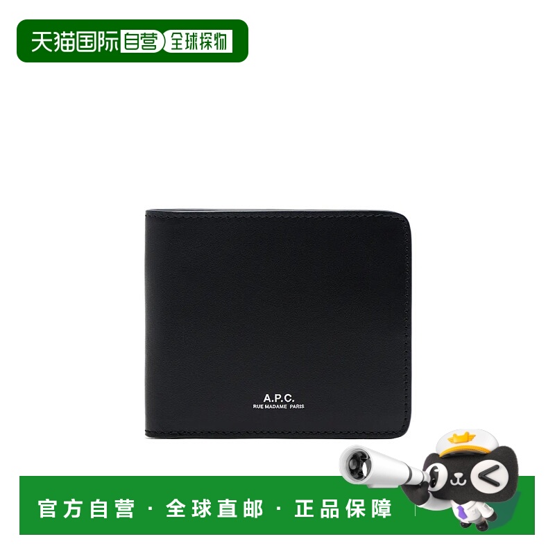 1h可退 A.P.C. 男士钱包 PXAWVH63655LZZ AW2025 黑色 双折钱包