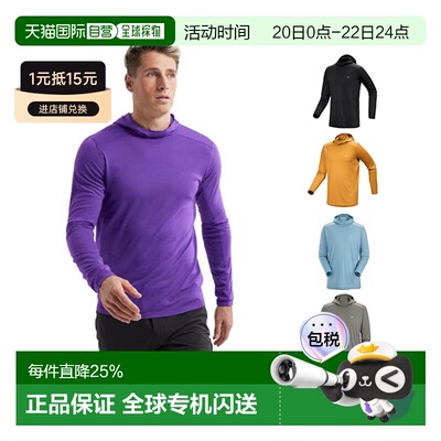 1h可退 ARC'TERYX始祖鸟男士IONIA MERINO WOOL HOODY羊毛混纺舒